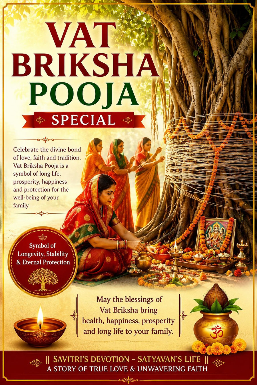 वट वृक्ष पूजा विशेष