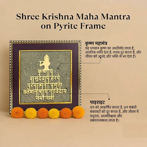 Shree Krishna Maha Mantra Yantra on Pyrite Frame