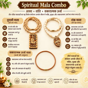 Divine Faith Mala Combo | Balaji, Radha & Tulsi Neck Mala Set