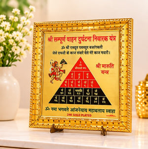 Durghatna Nivaran Yantra | Vedic Protection & Safety Blessings Yantra for Home and Vehicle