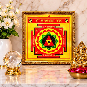 Shri Kanakdhara Yantra | Goddess Lakshmi Blessings for Wealth & Prosperity