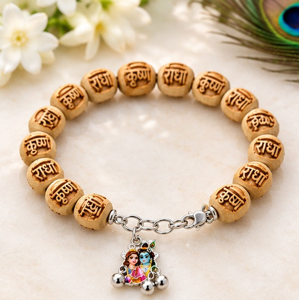 Radha Krishna Tulsi Bracelet | Radhe Radhe Engraved Wooden Beads with Krishna Couple Charm
