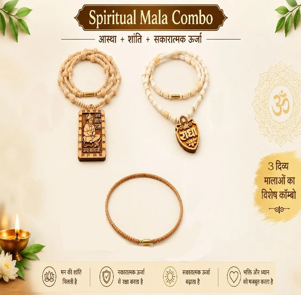 Divine Faith Mala Combo | Balaji, Radha & Tulsi Neck Mala Set