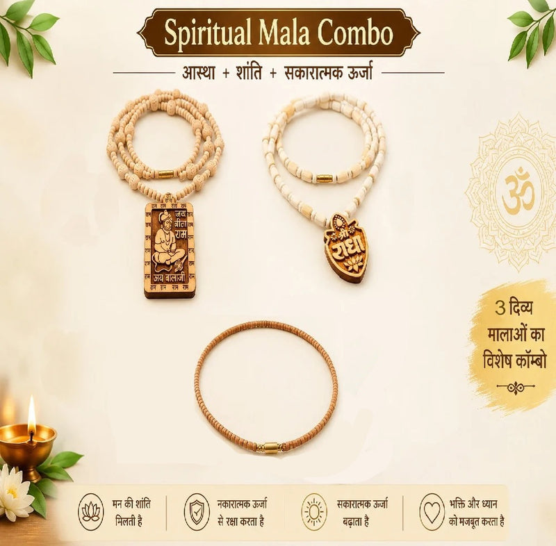 Divine Faith Mala Combo | Balaji, Radha & Tulsi Neck Mala Set