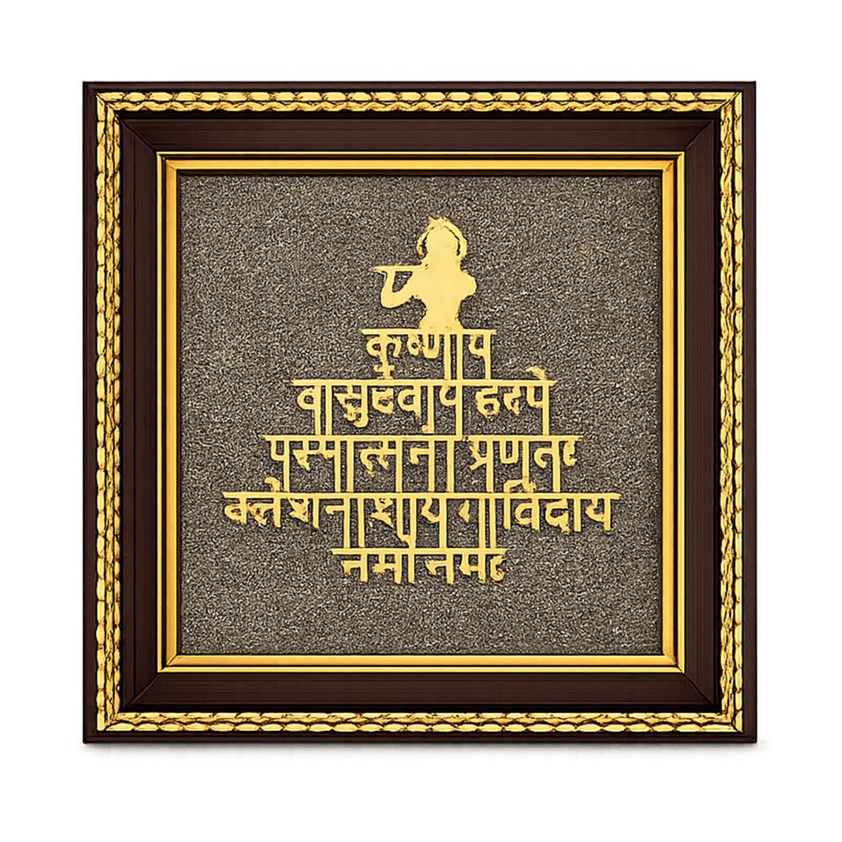 Shree Krishna Maha Mantra Yantra on Pyrite Frame
