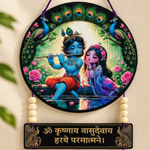 Radha Krishna Peacock Feather Hanging Wall Décor with Sacred Mantra