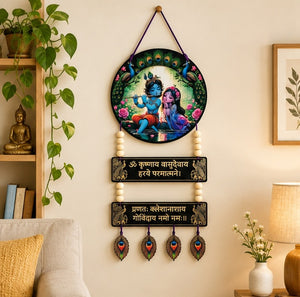 Radha Krishna Peacock Feather Hanging Wall Décor with Sacred Mantra