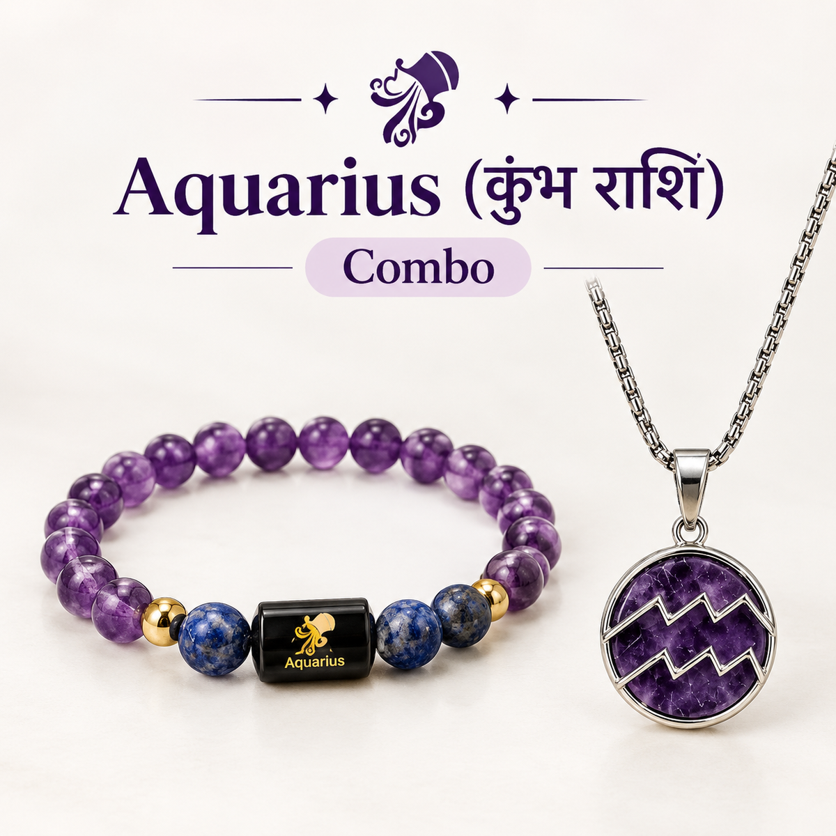 Aquarius Vision Combo – कुंभ राशि Bracelet & Pendant