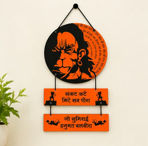Hanuman Ji Sankat Mochan Wall Hanging | Jai Shri Ram Spiritual Decor
