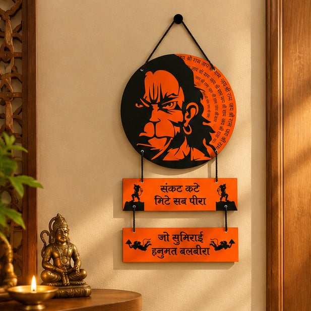 Hanuman Ji Sankat Mochan Wall Hanging | Jai Shri Ram Spiritual Decor