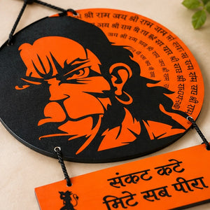 Hanuman Ji Sankat Mochan Wall Hanging | Jai Shri Ram Spiritual Decor