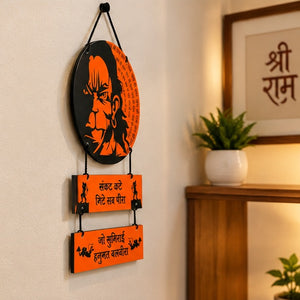 Hanuman Ji Sankat Mochan Wall Hanging | Jai Shri Ram Spiritual Decor