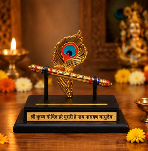 Shri Krishna Golden Morpankh Flute Decorative Showpiece with Mantra Base