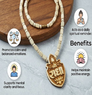 Radha Tulsi Bhakti Combo | 17 Inch Tulsi Mala & Shree Radha Mala